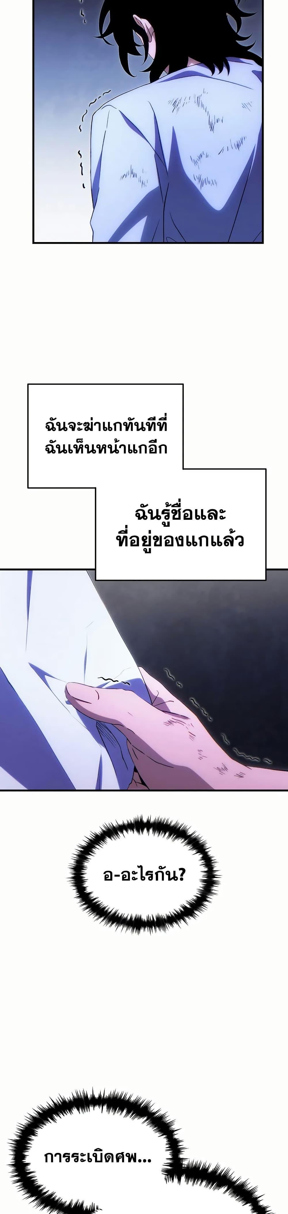 Manga-lc-com อ่านมังงะ อ่านการ์ตูน ออนไลน์ ฟรี The 100th Regression of the Max-Level Player ตอนที่ 1 2 3 4 5 6 7 8 9 10 11 12 13 14 ฟรี ไม่มีโฆษณา Manga-lc - อ่าน มังงะ อ่าน การ์ตูน ออนไลน์ อ่านมังงะ ฟรี