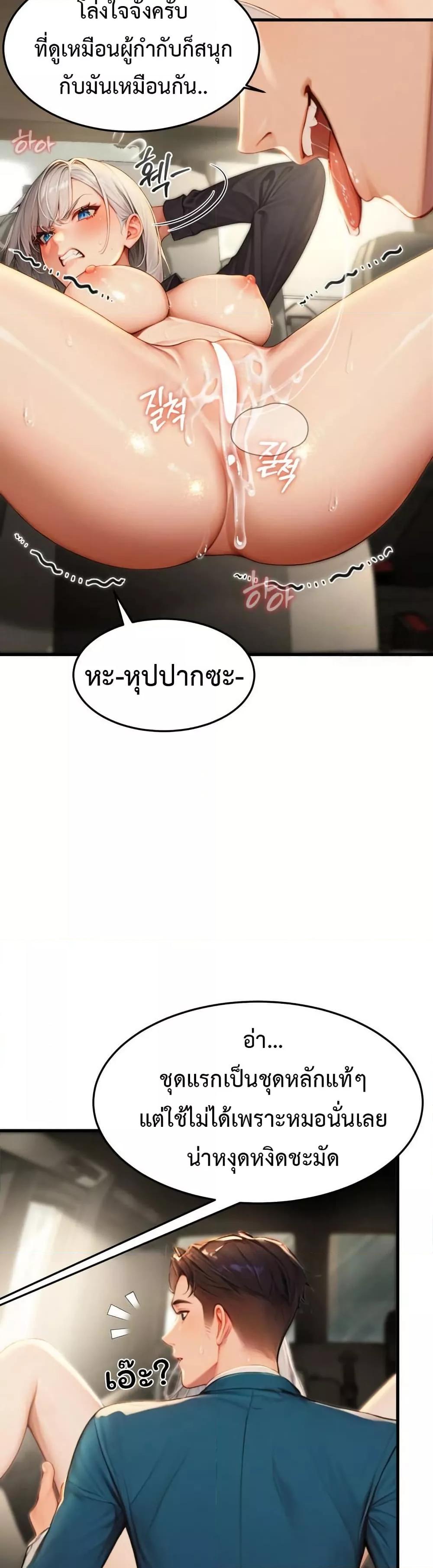 Doujin-Lc- อ่าน โดจิน มังฮวา เกาหลี ญี่ปุ่น จีน แปลไทย Hypersexual Syndrome ตอนที่ 1 2 3 4 5 6 7 8 9 10 11 12 13 14 ฟรี ไม่มีโฆษณา อ่าน โดจิน Manhwa เกาหลี ญี่ปุ่น จีน เรามีครบ คัดมาให้เน้นๆ โดจิน 18+ รับประกันความฟินโดย  Doujin Lc