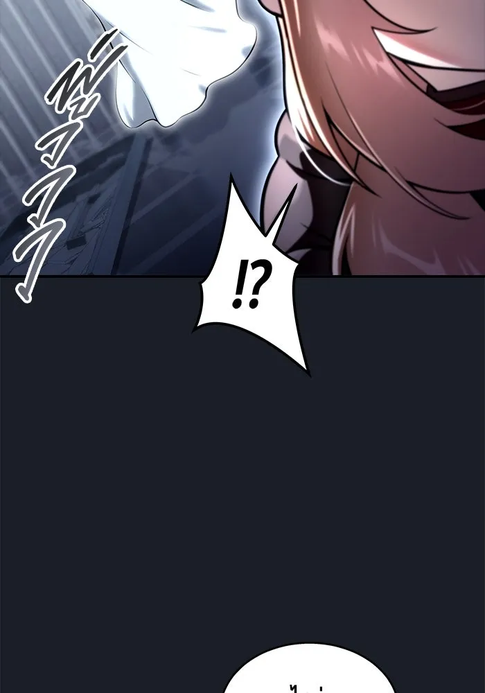 อูเร็ค มาซิโน่ ตอนที่ 8 วิญญาณ รูปที่ 176