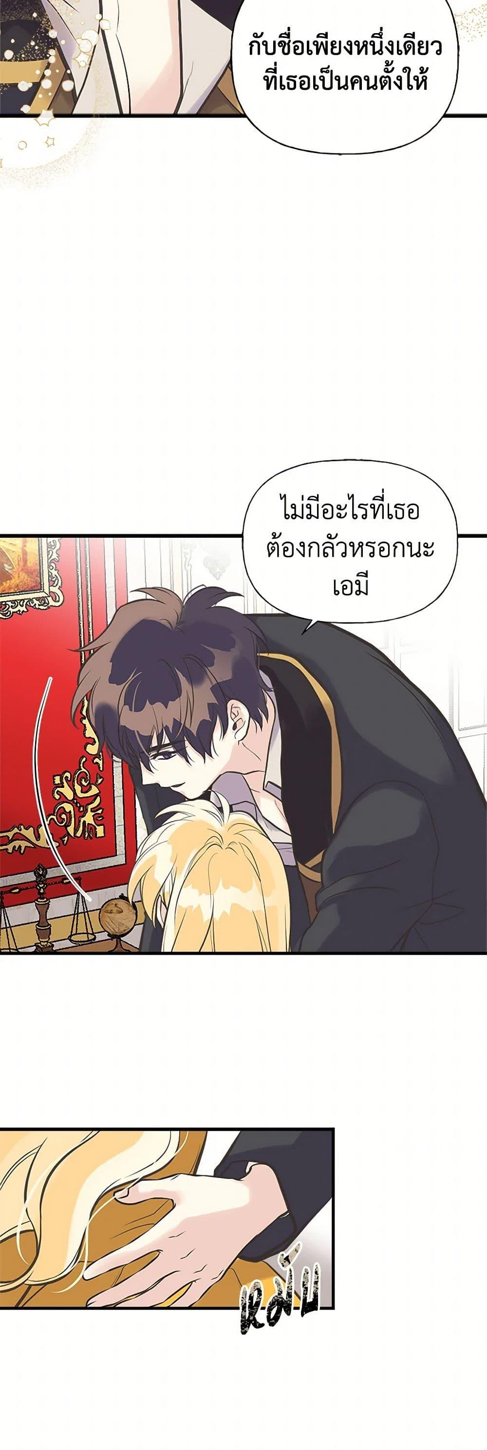 Manga-lc-com อ่านมังงะ อ่านการ์ตูน ออนไลน์ ฟรี My Sister Picked up the Male Lead ตอนที่ 1 2 3 4 5 6 7 8 9 10 11 12 13 14 ฟรี ไม่มีโฆษณา Manga-lc - อ่าน มังงะ อ่าน การ์ตูน ออนไลน์ อ่านมังงะ ฟรี