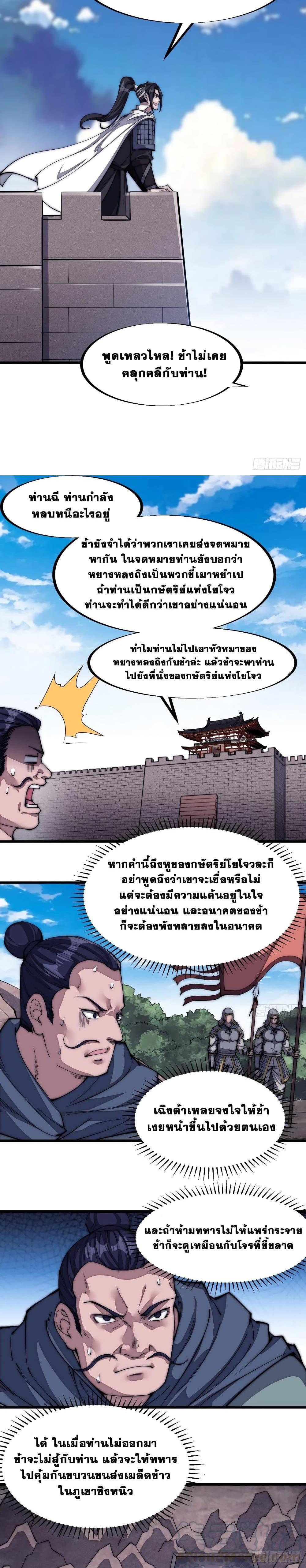 Manga-lc-com อ่านมังงะ อ่านการ์ตูน ออนไลน์ ฟรี It Starts With A Mountain ตอนที่ 1 2 3 4 5 6 7 8 9 10 11 12 13 14 ฟรี ไม่มีโฆษณา Manga-lc - อ่าน มังงะ อ่าน การ์ตูน ออนไลน์ อ่านมังงะ ฟรี