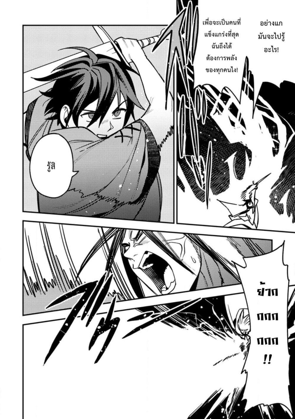 Manga-lc-com อ่านมังงะ อ่านการ์ตูน ออนไลน์ ฟรี Game Chishiki de Saikyou ni Natta Mob Heishi wa, Shin no Jitsuryoku wo Kakushitai ตอนที่ 1 2 3 4 5 6 7 8 9 10 11 12 13 14 ฟรี ไม่มีโฆษณา Manga-lc - อ่าน มังงะ อ่าน การ์ตูน ออนไลน์ อ่านมังงะ ฟรี