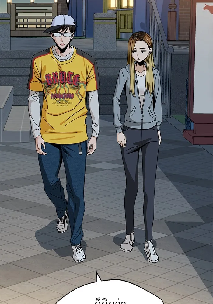 โชคชะตานำพารัก ตอนที่ 45 เอามา รูปที่ 26