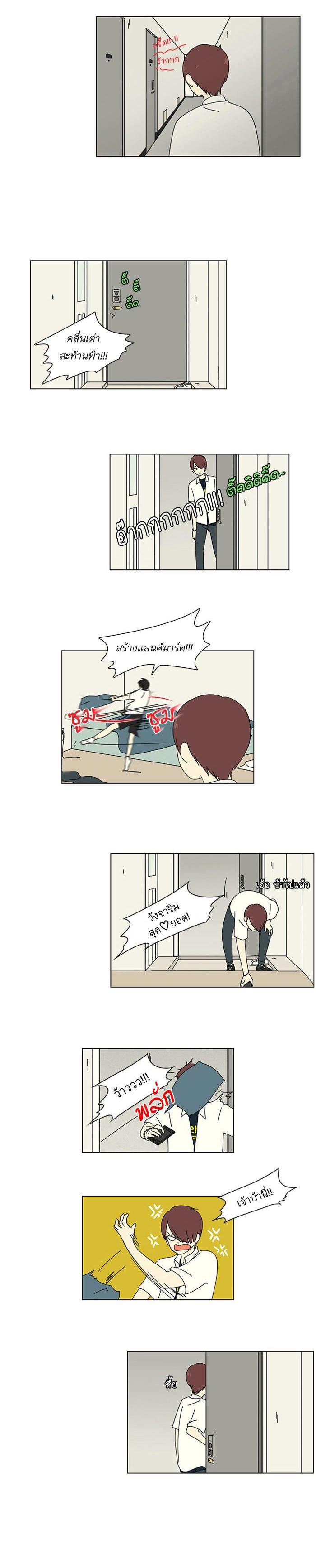 Manga-lc-com อ่านมังงะ อ่านการ์ตูน ออนไลน์ ฟรี Love Revolution รักนี้ต้องปฏิวัติ ตอนที่ 1 2 3 4 5 6 7 8 9 10 11 12 13 14 ฟรี ไม่มีโฆษณา Manga-lc - อ่าน มังงะ อ่าน การ์ตูน ออนไลน์ อ่านมังงะ ฟรี