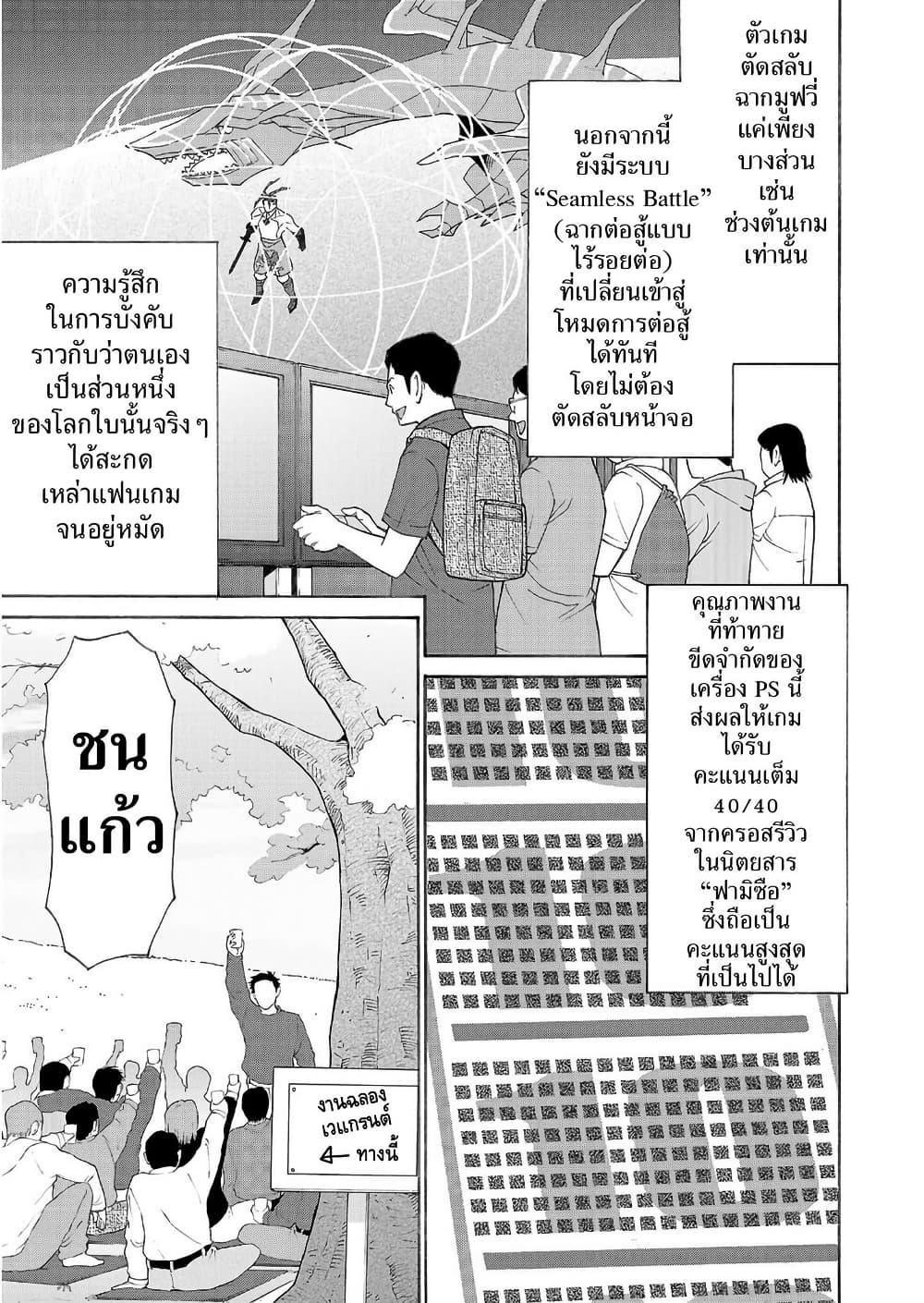 Manga-lc-com อ่านมังงะ อ่านการ์ตูน ออนไลน์ ฟรี Shinsetsu Game Creator-den ตอนที่ 1 2 3 4 5 6 7 8 9 10 11 12 13 14 ฟรี ไม่มีโฆษณา Manga-lc - อ่าน มังงะ อ่าน การ์ตูน ออนไลน์ อ่านมังงะ ฟรี