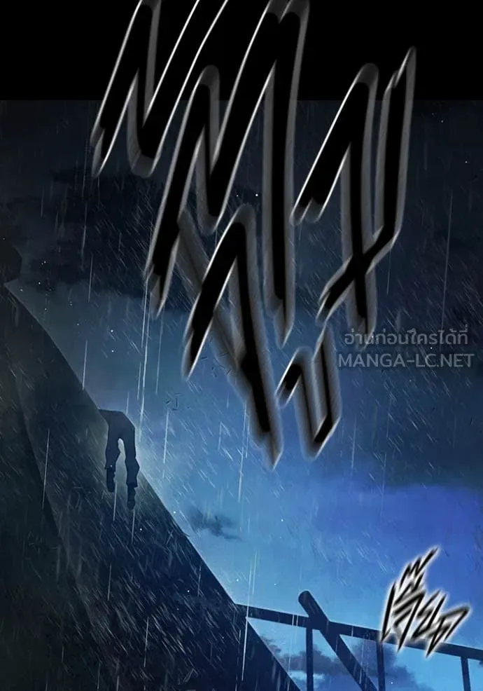 เยาวชนคนคุก ตอนที่ 63 รูปที่ 6