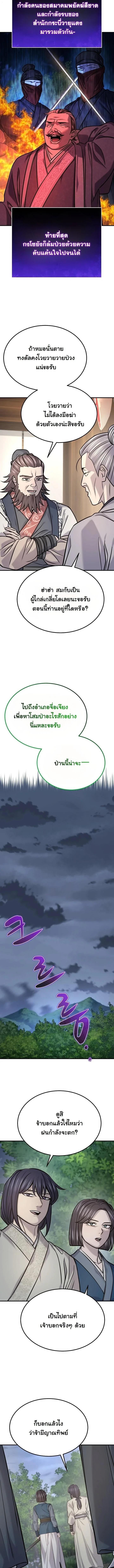 Manga-lc-com อ่านมังงะ อ่านการ์ตูน ออนไลน์ ฟรี Monopolizing All Opportunities ตอนที่ 1 2 3 4 5 6 7 8 9 10 11 12 13 14 ฟรี ไม่มีโฆษณา Manga-lc - อ่าน มังงะ อ่าน การ์ตูน ออนไลน์ อ่านมังงะ ฟรี