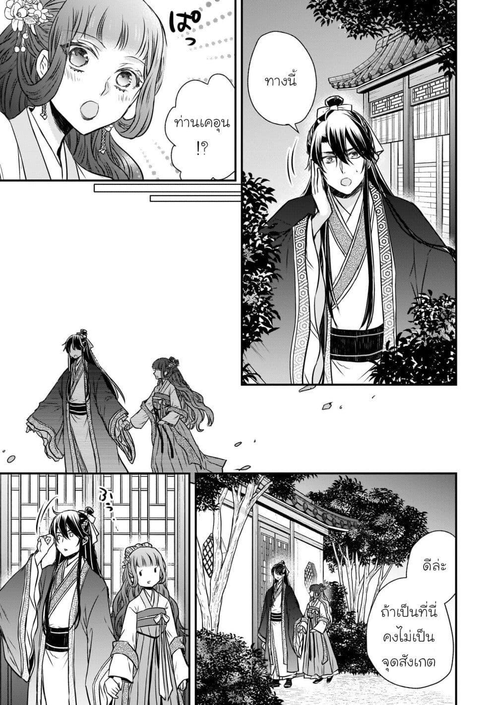 Manga-lc-com อ่านมังงะ อ่านการ์ตูน ออนไลน์ ฟรี Gekkakoku Kiiden ตอนที่ 1 2 3 4 5 6 7 8 9 10 11 12 13 14 ฟรี ไม่มีโฆษณา Manga-lc - อ่าน มังงะ อ่าน การ์ตูน ออนไลน์ อ่านมังงะ ฟรี