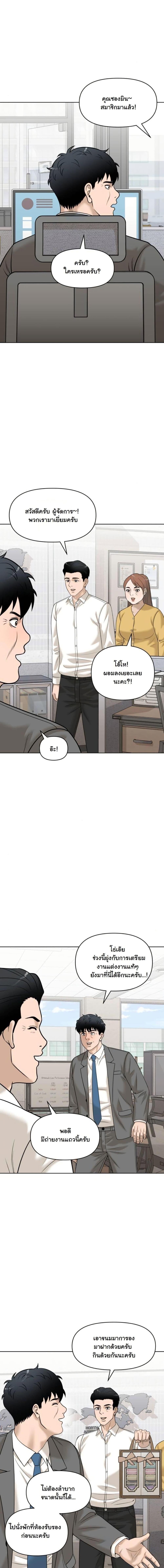 Manga-lc-com อ่านมังงะ อ่านการ์ตูน ออนไลน์ ฟรี Around Forty ตอนที่ 1 2 3 4 5 6 7 8 9 10 11 12 13 14 ฟรี ไม่มีโฆษณา Manga-lc - อ่าน มังงะ อ่าน การ์ตูน ออนไลน์ อ่านมังงะ ฟรี