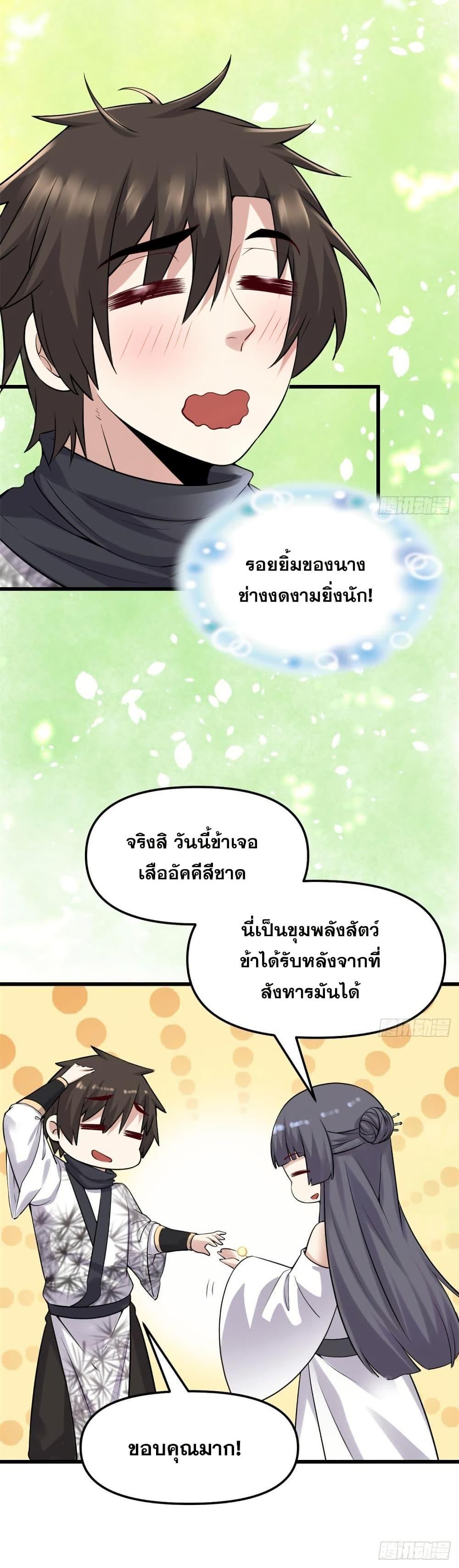 Manga-lc-com อ่านมังงะ อ่านการ์ตูน ออนไลน์ ฟรี God of War System ตอนที่ 1 2 3 4 5 6 7 8 9 10 11 12 13 14 ฟรี ไม่มีโฆษณา Manga-lc - อ่าน มังงะ อ่าน การ์ตูน ออนไลน์ อ่านมังงะ ฟรี