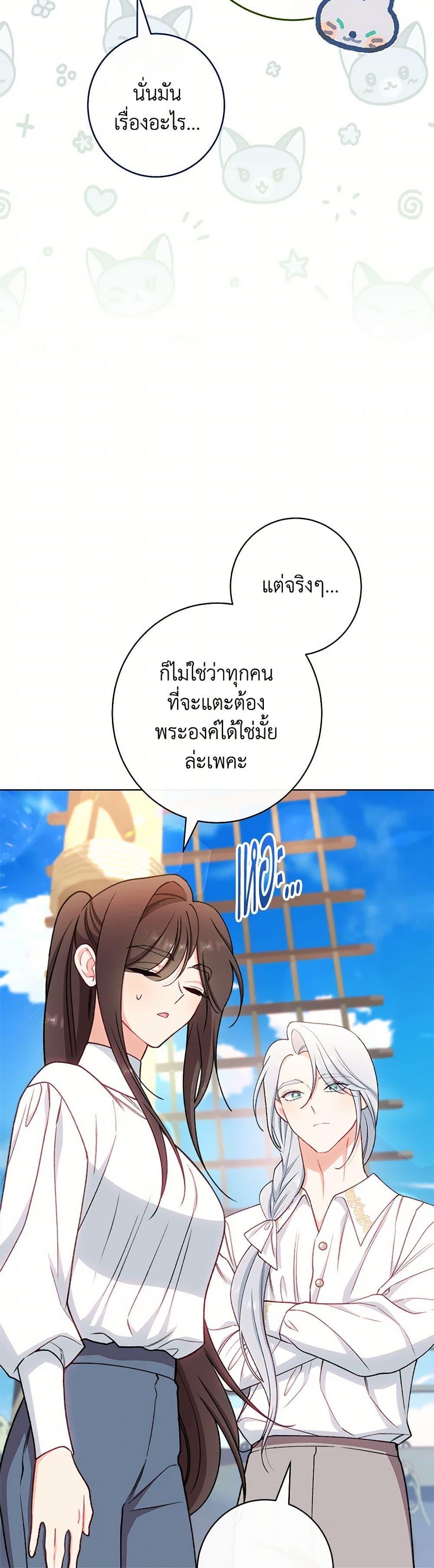 Manga-lc-com อ่านมังงะ อ่านการ์ตูน ออนไลน์ ฟรี The Villainess Empress’s Attendant ตอนที่ 1 2 3 4 5 6 7 8 9 10 11 12 13 14 ฟรี ไม่มีโฆษณา Manga-lc - อ่าน มังงะ อ่าน การ์ตูน ออนไลน์ อ่านมังงะ ฟรี