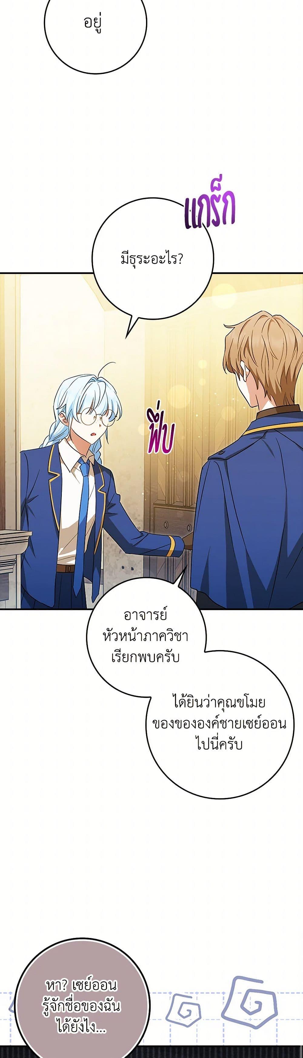 Manga-lc-com อ่านมังงะ อ่านการ์ตูน ออนไลน์ ฟรี The Countdown of My Death Is Spamming My Status Window ตอนที่ 1 2 3 4 5 6 7 8 9 10 11 12 13 14 ฟรี ไม่มีโฆษณา Manga-lc - อ่าน มังงะ อ่าน การ์ตูน ออนไลน์ อ่านมังงะ ฟรี