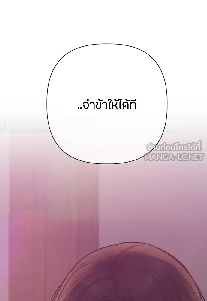 ความลับของสาวร่างทรง ตอนที่ 36 รูปที่ 75