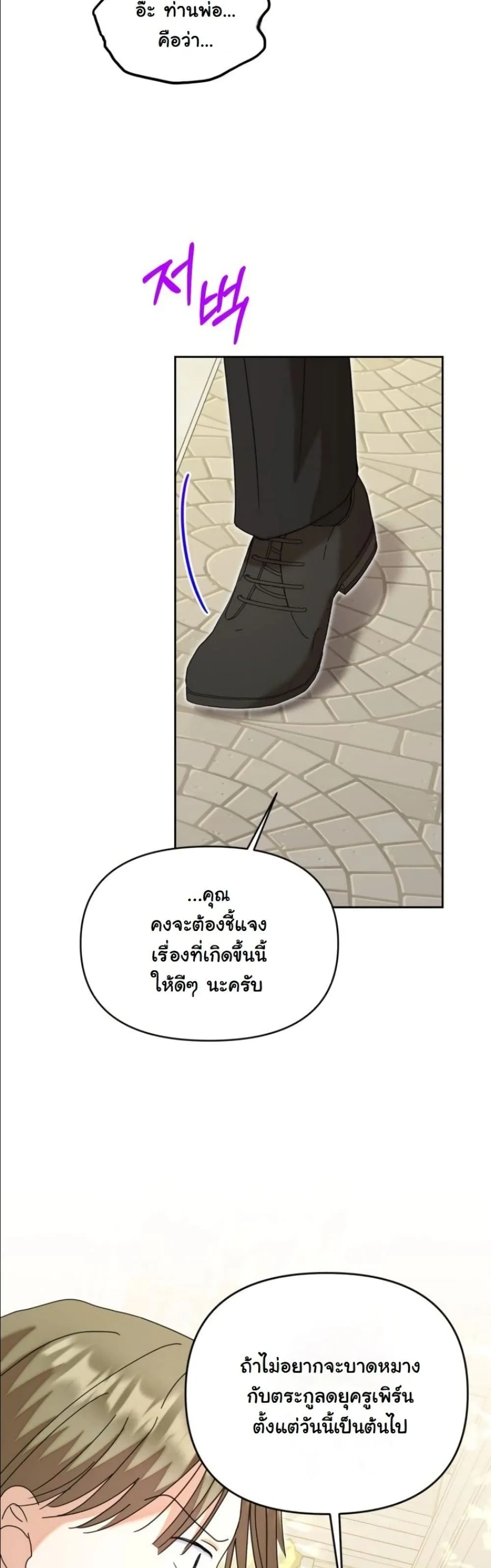Manga-lc-com อ่านมังงะ อ่านการ์ตูน ออนไลน์ ฟรี My Once-Enemy Sister Now Cherishes Me ตอนที่ 1 2 3 4 5 6 7 8 9 10 11 12 13 14 ฟรี ไม่มีโฆษณา Manga-lc - อ่าน มังงะ อ่าน การ์ตูน ออนไลน์ อ่านมังงะ ฟรี