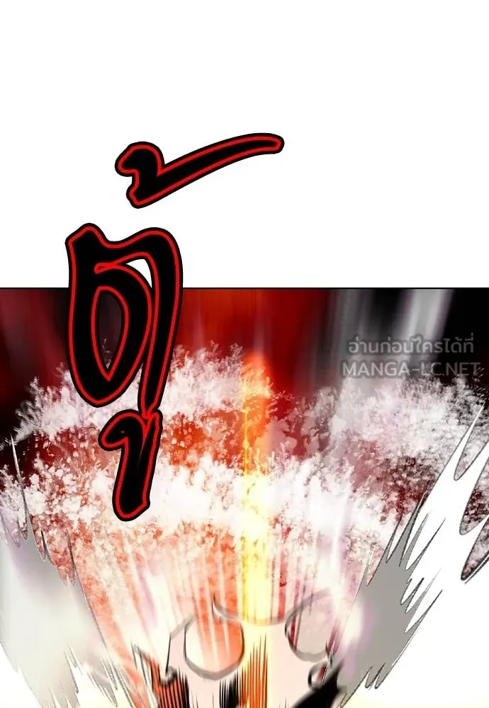 Jungle Juice ตอนที่ 161 รูปที่ 50