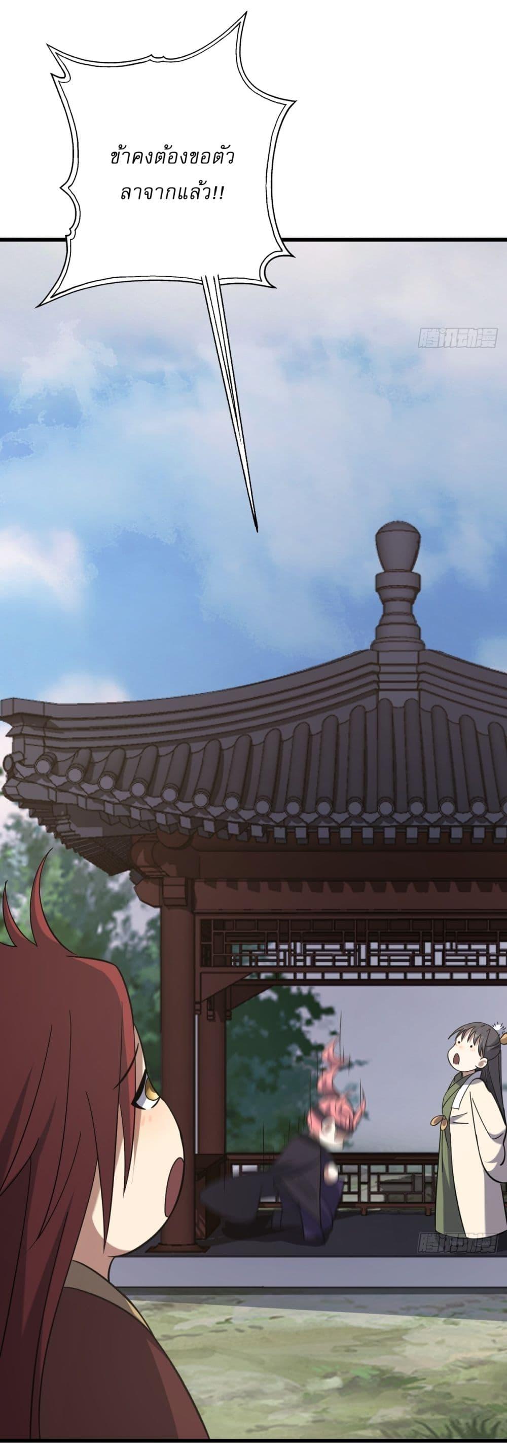 Manga-lc-com อ่านมังงะ อ่านการ์ตูน ออนไลน์ ฟรี Invincible After a Hundred Years of Seclusion ตอนที่ 1 2 3 4 5 6 7 8 9 10 11 12 13 14 ฟรี ไม่มีโฆษณา Manga-lc - อ่าน มังงะ อ่าน การ์ตูน ออนไลน์ อ่านมังงะ ฟรี