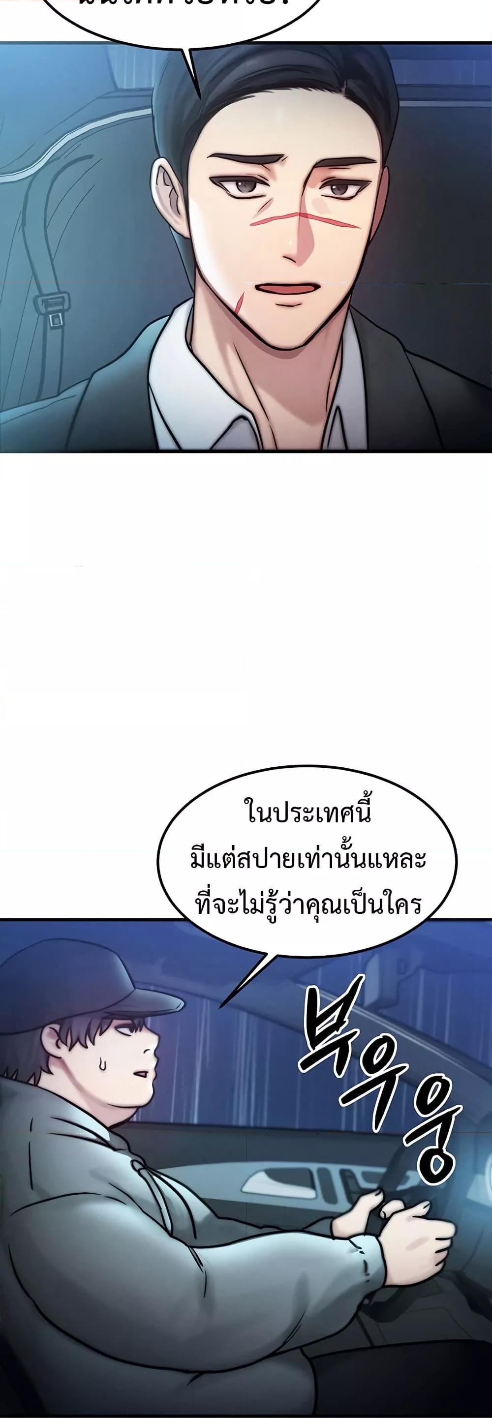 Doujin-Lc- อ่าน โดจิน มังฮวา เกาหลี ญี่ปุ่น จีน แปลไทย My Body Got Switched ตอนที่ 1 2 3 4 5 6 7 8 9 10 11 12 13 14 ฟรี ไม่มีโฆษณา อ่าน โดจิน Manhwa เกาหลี ญี่ปุ่น จีน เรามีครบ คัดมาให้เน้นๆ โดจิน 18+ รับประกันความฟินโดย  Doujin Lc