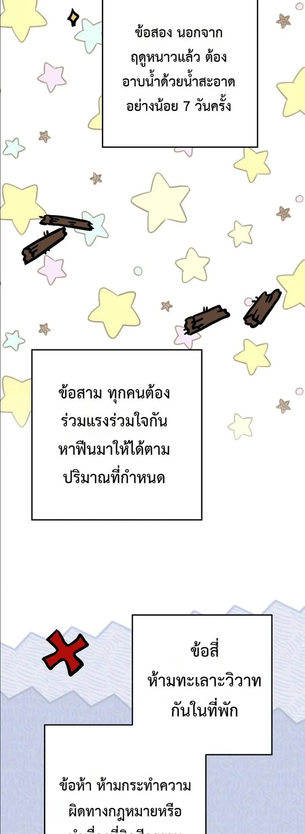 Manga-lc-com อ่านมังงะ อ่านการ์ตูน ออนไลน์ ฟรี The Princess’s Guide to a Perfect Life ตอนที่ 1 2 3 4 5 6 7 8 9 10 11 12 13 14 ฟรี ไม่มีโฆษณา Manga-lc - อ่าน มังงะ อ่าน การ์ตูน ออนไลน์ อ่านมังงะ ฟรี