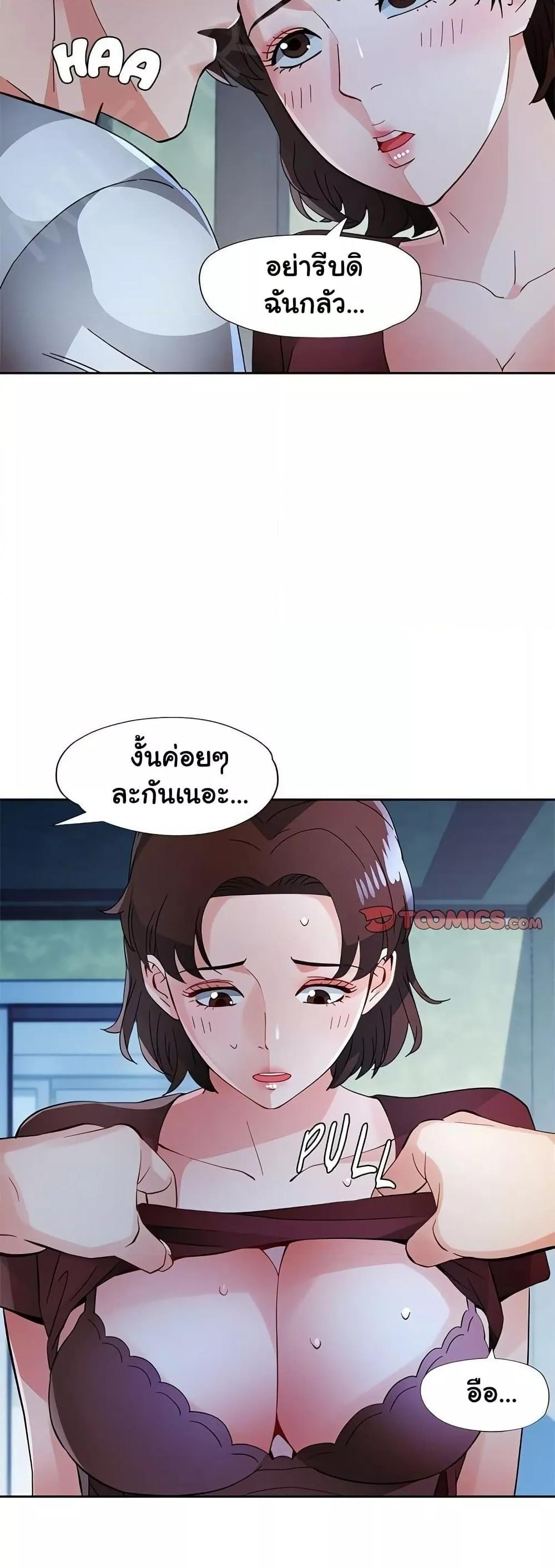 Doujin-Lc- อ่าน โดจิน มังฮวา เกาหลี ญี่ปุ่น จีน แปลไทย Wait, I’m a Married Woman! ตอนที่ 1 2 3 4 5 6 7 8 9 10 11 12 13 14 ฟรี ไม่มีโฆษณา อ่าน โดจิน Manhwa เกาหลี ญี่ปุ่น จีน เรามีครบ คัดมาให้เน้นๆ โดจิน 18+ รับประกันความฟินโดย  Doujin Lc