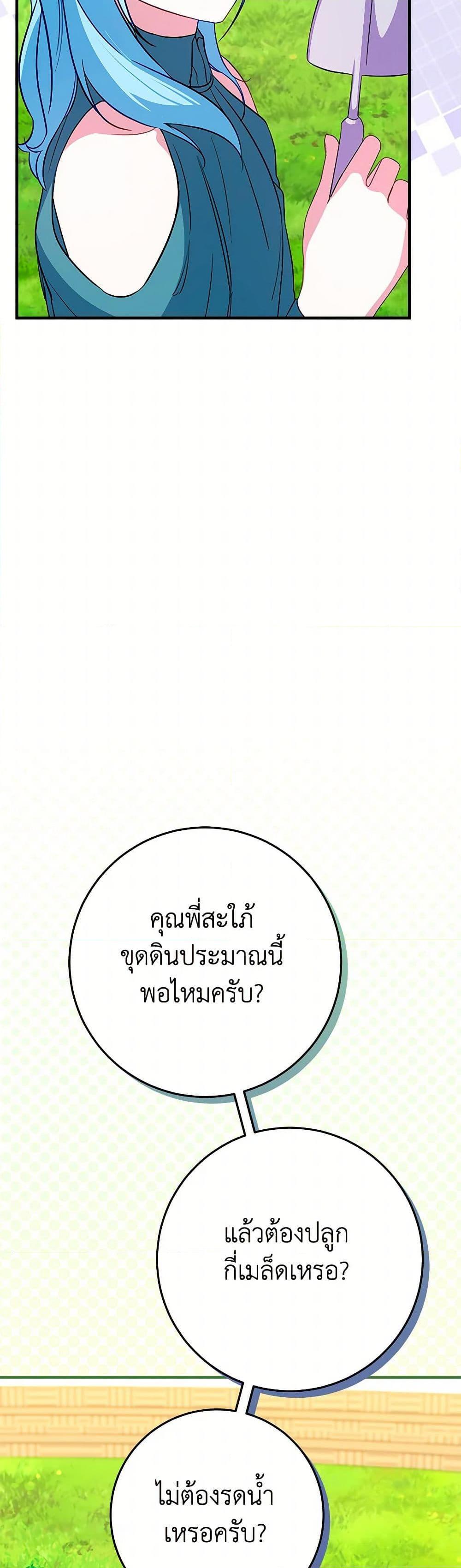 Manga-lc-com อ่านมังงะ อ่านการ์ตูน ออนไลน์ ฟรี Lady Blue Bird of the White Lion Family ตอนที่ 1 2 3 4 5 6 7 8 9 10 11 12 13 14 ฟรี ไม่มีโฆษณา Manga-lc - อ่าน มังงะ อ่าน การ์ตูน ออนไลน์ อ่านมังงะ ฟรี