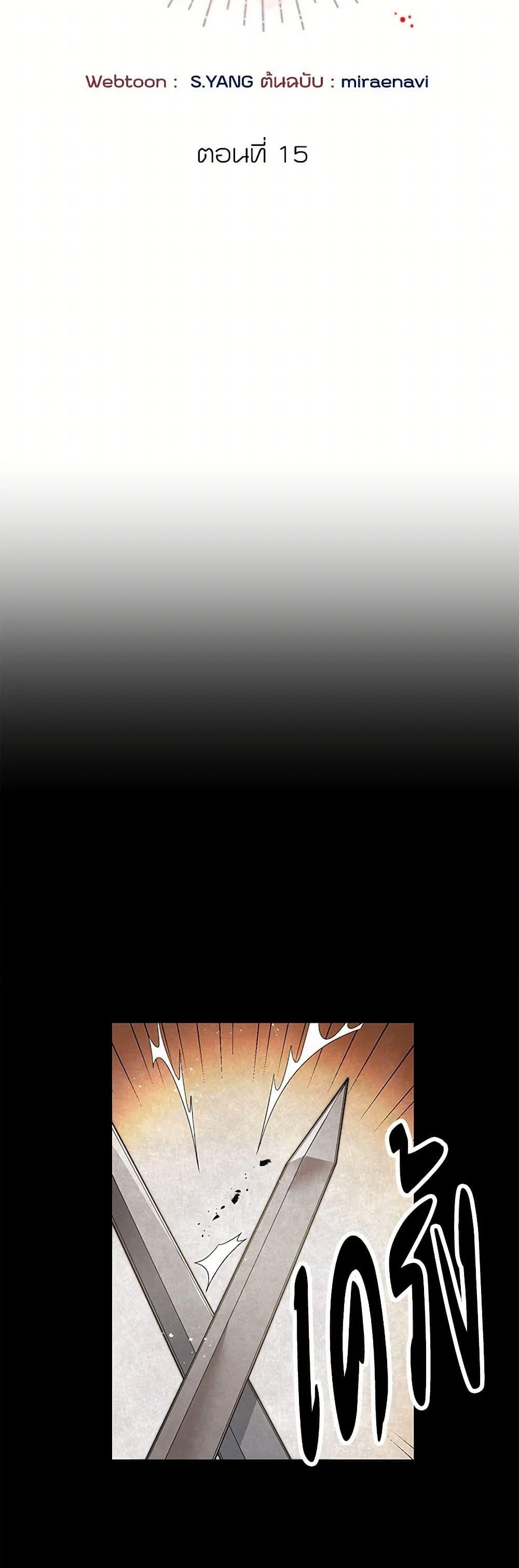 Manga-lc-com อ่านมังงะ อ่านการ์ตูน ออนไลน์ ฟรี I’ve Become the Villainous Empress of a Novel ตอนที่ 1 2 3 4 5 6 7 8 9 10 11 12 13 14 ฟรี ไม่มีโฆษณา Manga-lc - อ่าน มังงะ อ่าน การ์ตูน ออนไลน์ อ่านมังงะ ฟรี