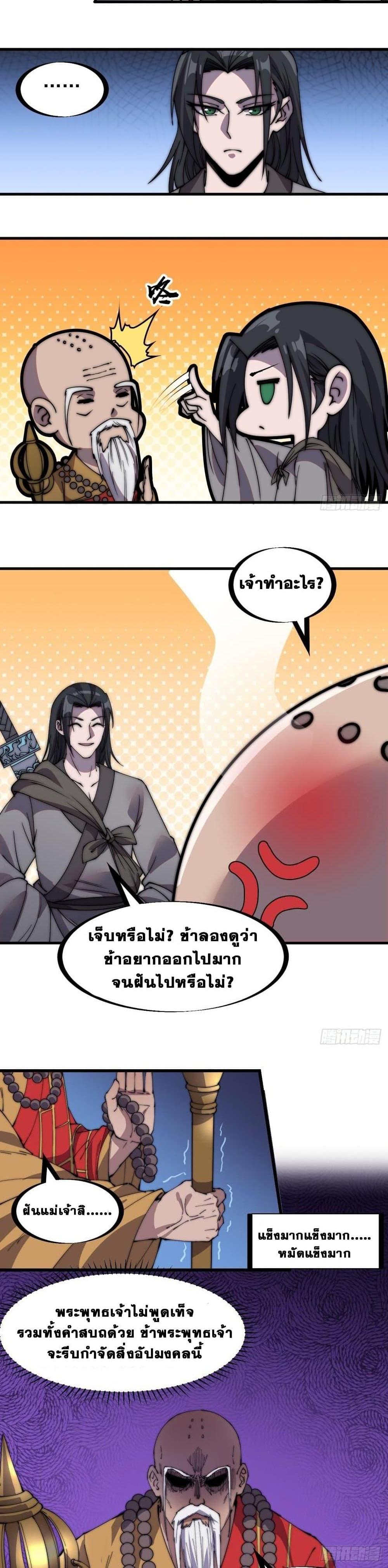 Manga-lc-com อ่านมังงะ อ่านการ์ตูน ออนไลน์ ฟรี It Starts With A Mountain ตอนที่ 1 2 3 4 5 6 7 8 9 10 11 12 13 14 ฟรี ไม่มีโฆษณา Manga-lc - อ่าน มังงะ อ่าน การ์ตูน ออนไลน์ อ่านมังงะ ฟรี