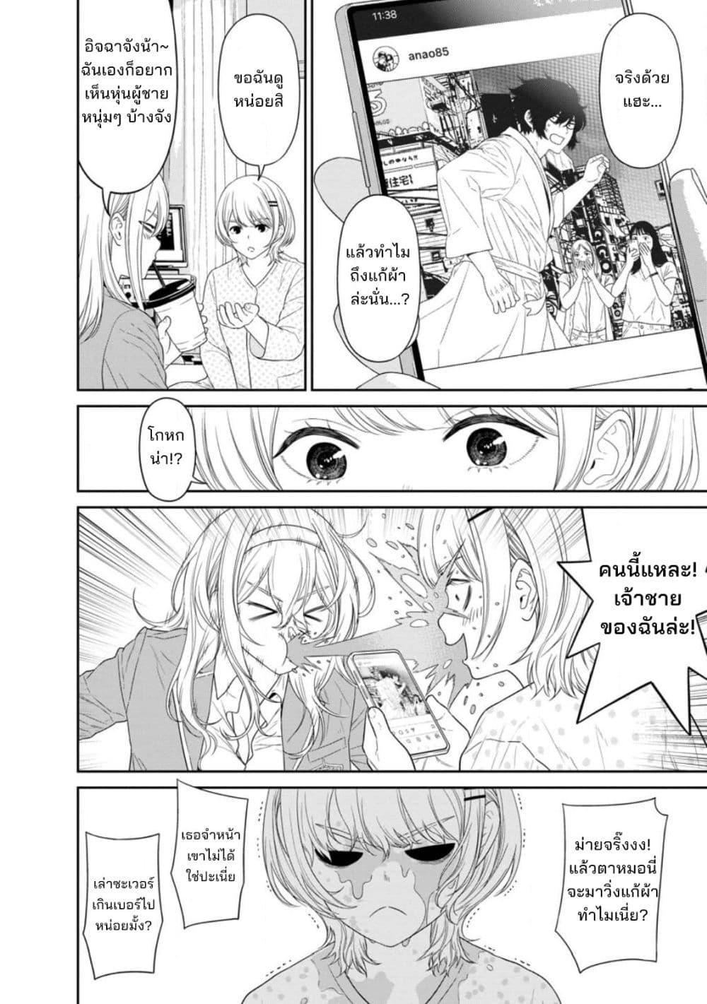 Manga-lc-com อ่านมังงะ อ่านการ์ตูน ออนไลน์ ฟรี Dungeon de Tatakaitsuzukete 20-nen no Doutei Yuusha, Chijou ni Modottara Danjoubi 11000 no Sekai Datta ตอนที่ 1 2 3 4 5 6 7 8 9 10 11 12 13 14 ฟรี ไม่มีโฆษณา Manga-lc - อ่าน มังงะ อ่าน การ์ตูน ออนไลน์ อ่านมังงะ ฟรี