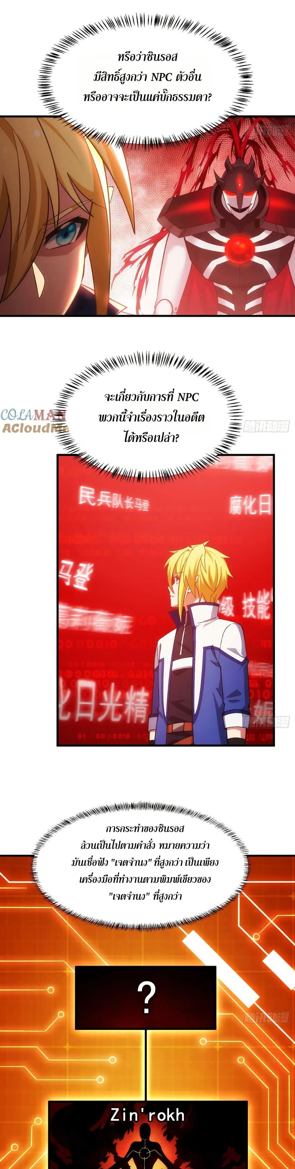 Manga-lc-com อ่านมังงะ อ่านการ์ตูน ออนไลน์ ฟรี The Beta Server For A Thousand Years ตอนที่ 1 2 3 4 5 6 7 8 9 10 11 12 13 14 ฟรี ไม่มีโฆษณา Manga-lc - อ่าน มังงะ อ่าน การ์ตูน ออนไลน์ อ่านมังงะ ฟรี