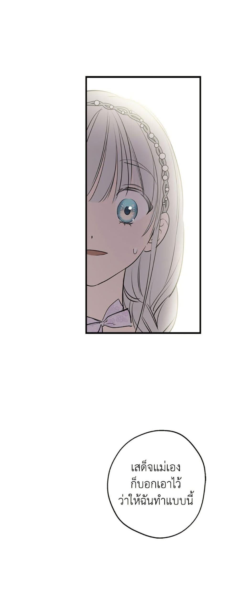 Manga-lc-com อ่านมังงะ อ่านการ์ตูน ออนไลน์ ฟรี The Strongest Characters in the World are Obsessed With Me ตอนที่ 1 2 3 4 5 6 7 8 9 10 11 12 13 14 ฟรี ไม่มีโฆษณา Manga-lc - อ่าน มังงะ อ่าน การ์ตูน ออนไลน์ อ่านมังงะ ฟรี