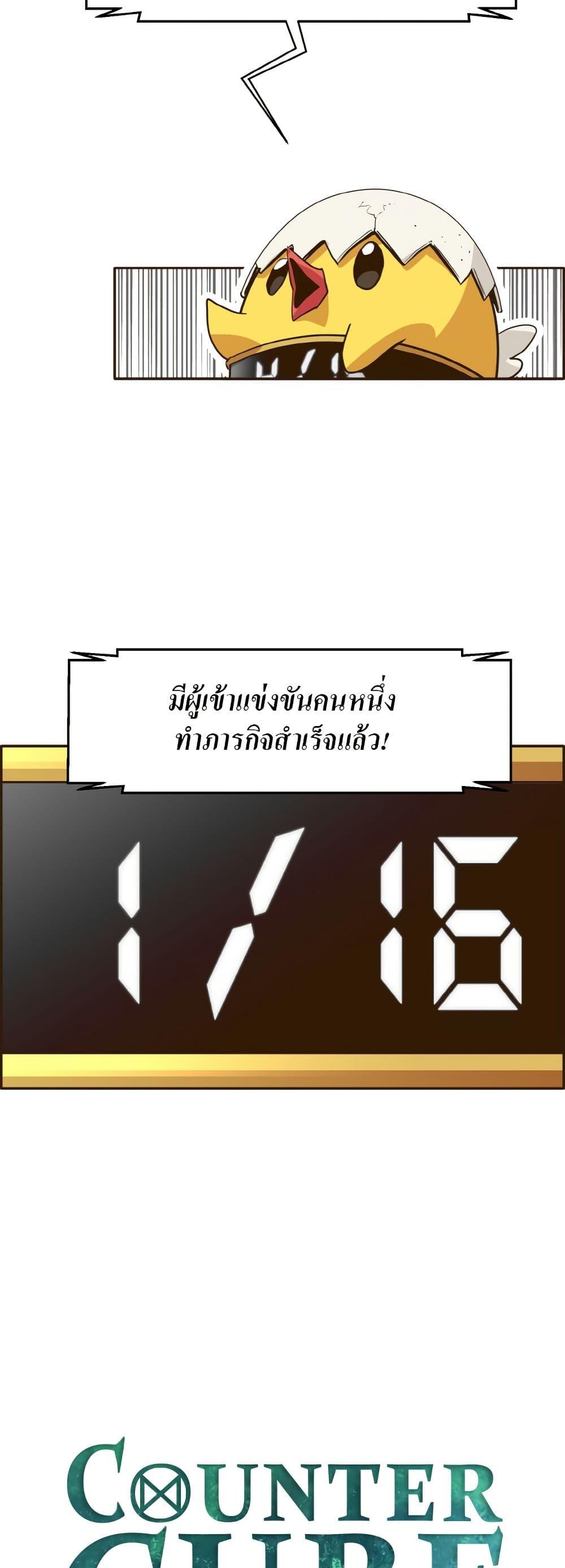 Manga-lc-com อ่านมังงะ อ่านการ์ตูน ออนไลน์ ฟรี Counter Cube ตอนที่ 1 2 3 4 5 6 7 8 9 10 11 12 13 14 ฟรี ไม่มีโฆษณา Manga-lc - อ่าน มังงะ อ่าน การ์ตูน ออนไลน์ อ่านมังงะ ฟรี