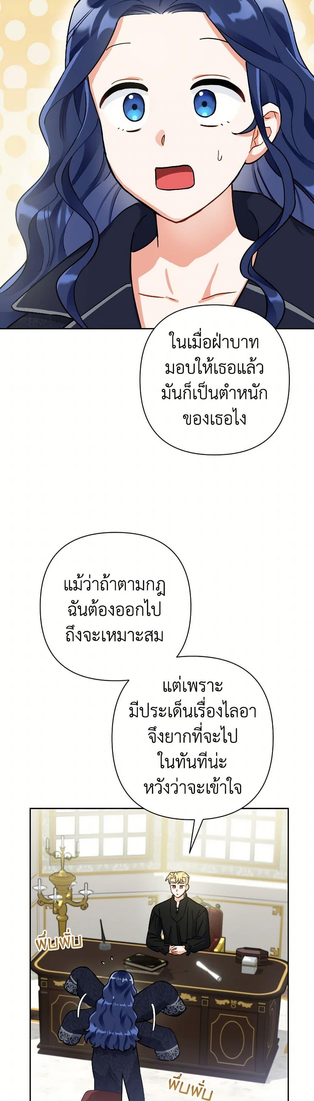 Manga-lc-com อ่านมังงะ อ่านการ์ตูน ออนไลน์ ฟรี Prince, Why Are You Nice to Me ตอนที่ 1 2 3 4 5 6 7 8 9 10 11 12 13 14 ฟรี ไม่มีโฆษณา Manga-lc - อ่าน มังงะ อ่าน การ์ตูน ออนไลน์ อ่านมังงะ ฟรี