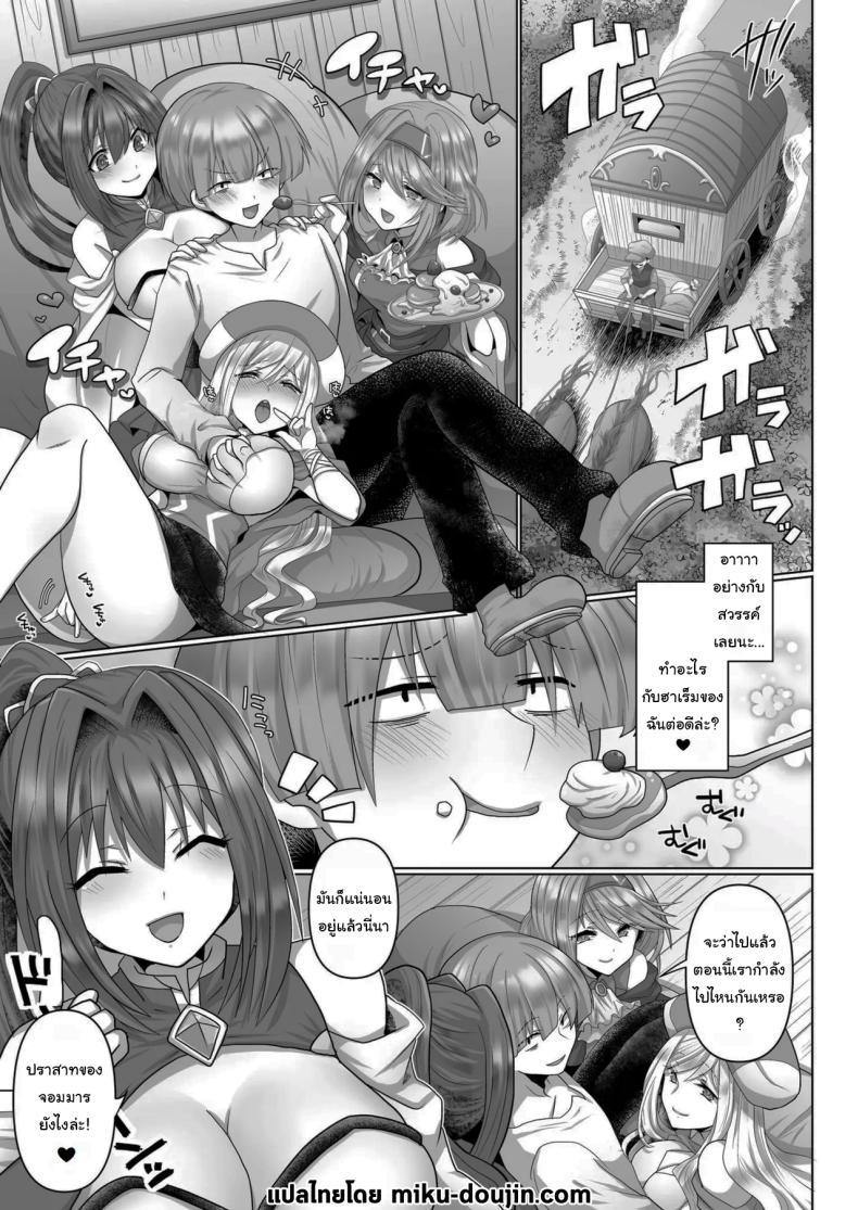 Doujin-Lc- อ่าน โดจิน มังฮวา เกาหลี ญี่ปุ่น จีน แปลไทย ชีวิตฮาเร็มในต่างโลกของคนไม่มีคลาส The Reincarnated Jobless’ Harem Life In Another World ตอนที่ 1 2 3 4 5 6 7 8 9 10 11 12 13 14 ฟรี ไม่มีโฆษณา อ่าน โดจิน Manhwa เกาหลี ญี่ปุ่น จีน เรามีครบ คัดมาให้เน้นๆ โดจิน 18+ รับประกันความฟินโดย  Doujin Lc