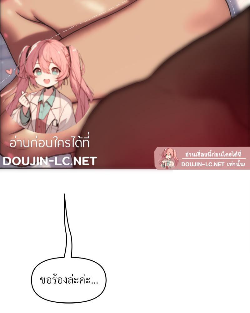 Doujin-Lc- อ่าน โดจิน มังฮวา เกาหลี ญี่ปุ่น จีน แปลไทย เมืองกระหายรัก ตอนที่ 1 2 3 4 5 6 7 8 9 10 11 12 13 14 ฟรี ไม่มีโฆษณา อ่าน โดจิน Manhwa เกาหลี ญี่ปุ่น จีน เรามีครบ คัดมาให้เน้นๆ โดจิน 18+ รับประกันความฟินโดย  Doujin Lc