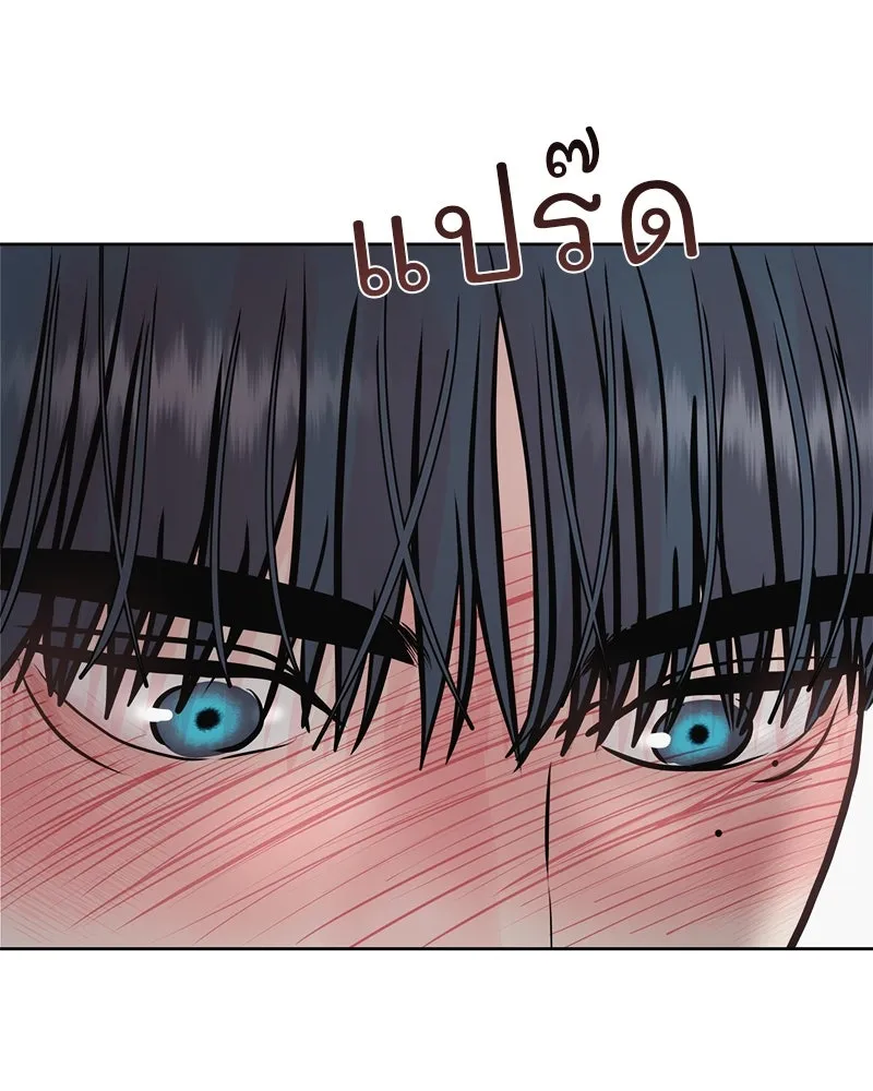 รักนี้ไม่ต้องมีเซนส์ ตอนที่ 28 รูปที่ 154