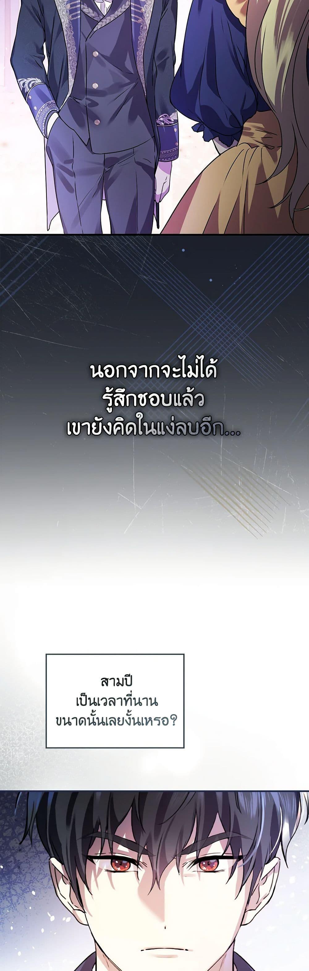 Manga-lc-com อ่านมังงะ อ่านการ์ตูน ออนไลน์ ฟรี The Perfect Plan for a Fairy-Tale Ending ตอนที่ 1 2 3 4 5 6 7 8 9 10 11 12 13 14 ฟรี ไม่มีโฆษณา Manga-lc - อ่าน มังงะ อ่าน การ์ตูน ออนไลน์ อ่านมังงะ ฟรี