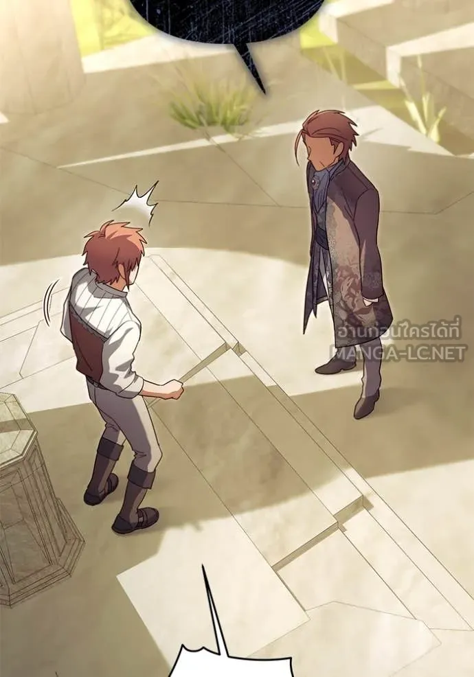 ราชินีจอมมาร ตอนที่ 61 รูปที่ 26