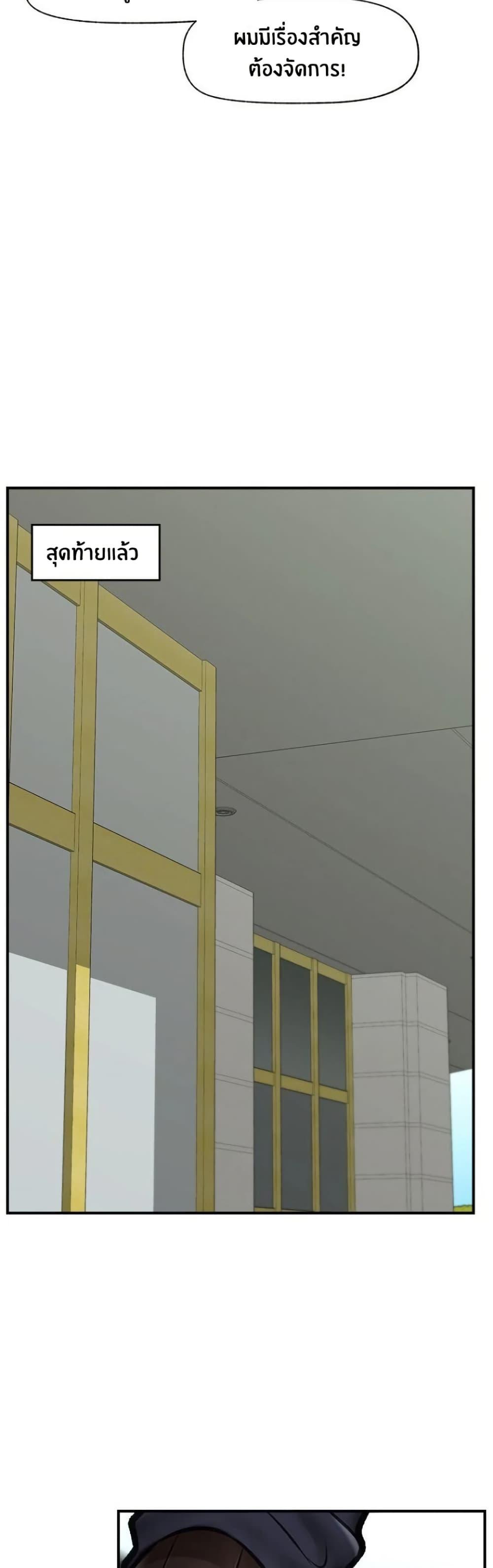 Doujin-Lc- อ่าน โดจิน มังฮวา เกาหลี ญี่ปุ่น จีน แปลไทย Hypnotist Security Guard พลิกชีวิตยามด้วยแอปสะกดเสียว ตอนที่ 1 2 3 4 5 6 7 8 9 10 11 12 13 14 ฟรี ไม่มีโฆษณา อ่าน โดจิน Manhwa เกาหลี ญี่ปุ่น จีน เรามีครบ คัดมาให้เน้นๆ โดจิน 18+ รับประกันความฟินโดย  Doujin Lc