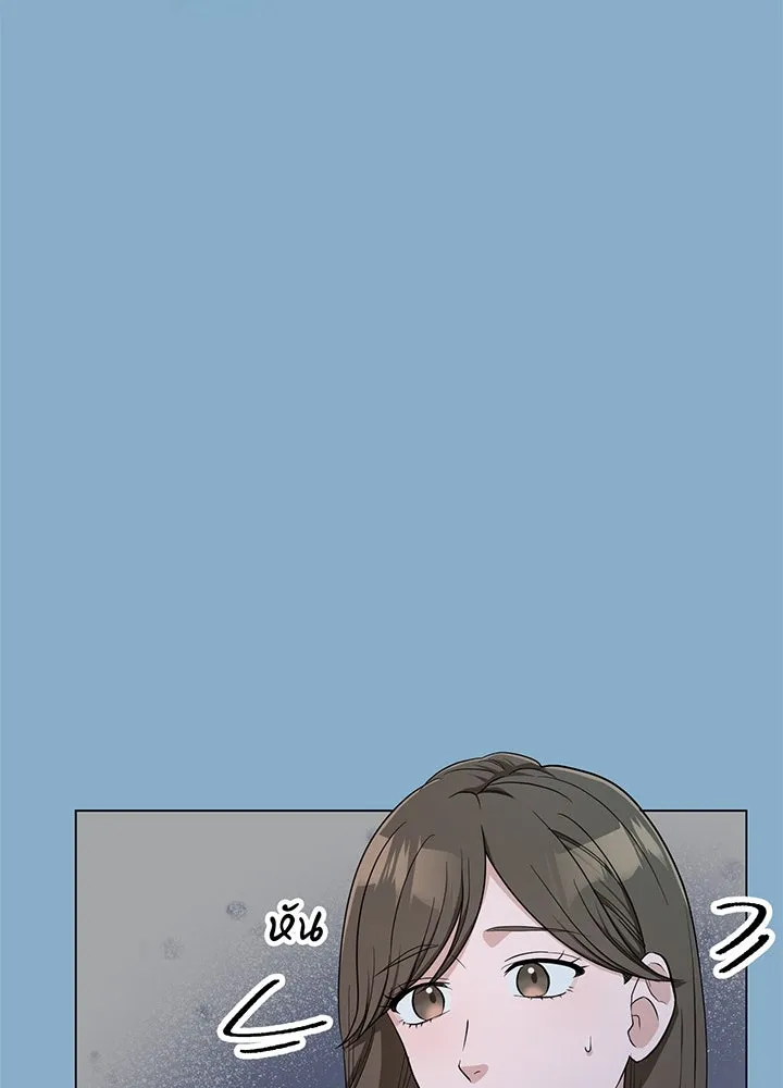 เพลิงแค้นผลาญใจ ตอนที่ 39 รูปที่ 28