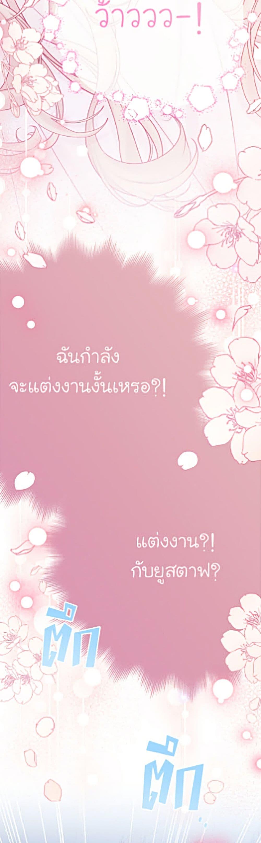 Manga-lc-com อ่านมังงะ อ่านการ์ตูน ออนไลน์ ฟรี The Viridescent Crown ตอนที่ 1 2 3 4 5 6 7 8 9 10 11 12 13 14 ฟรี ไม่มีโฆษณา Manga-lc - อ่าน มังงะ อ่าน การ์ตูน ออนไลน์ อ่านมังงะ ฟรี
