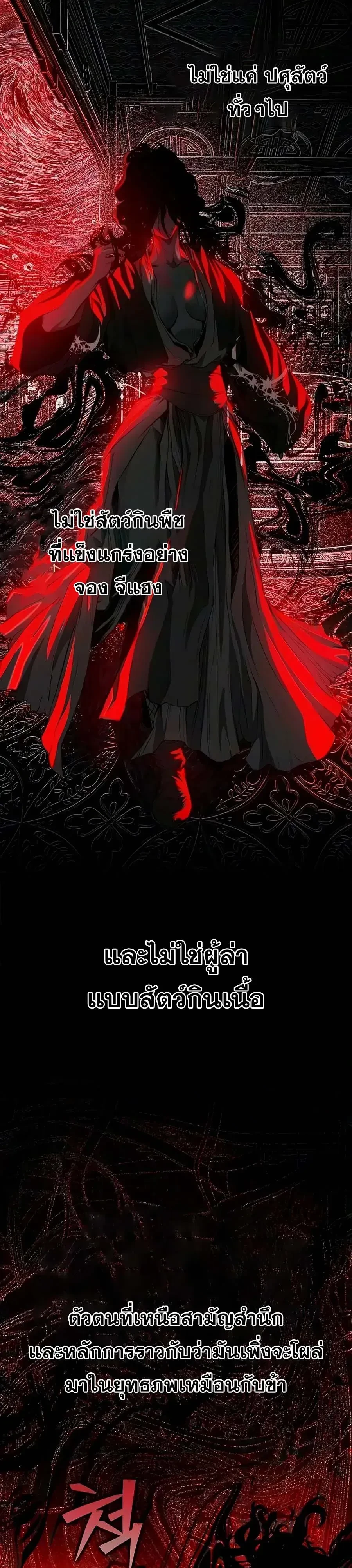 Manga-lc-com อ่านมังงะ อ่านการ์ตูน ออนไลน์ ฟรี Murim Psychopath จอมมารคลั่งแห่งยุทธภพ ตอนที่ 1 2 3 4 5 6 7 8 9 10 11 12 13 14 ฟรี ไม่มีโฆษณา Manga-lc - อ่าน มังงะ อ่าน การ์ตูน ออนไลน์ อ่านมังงะ ฟรี