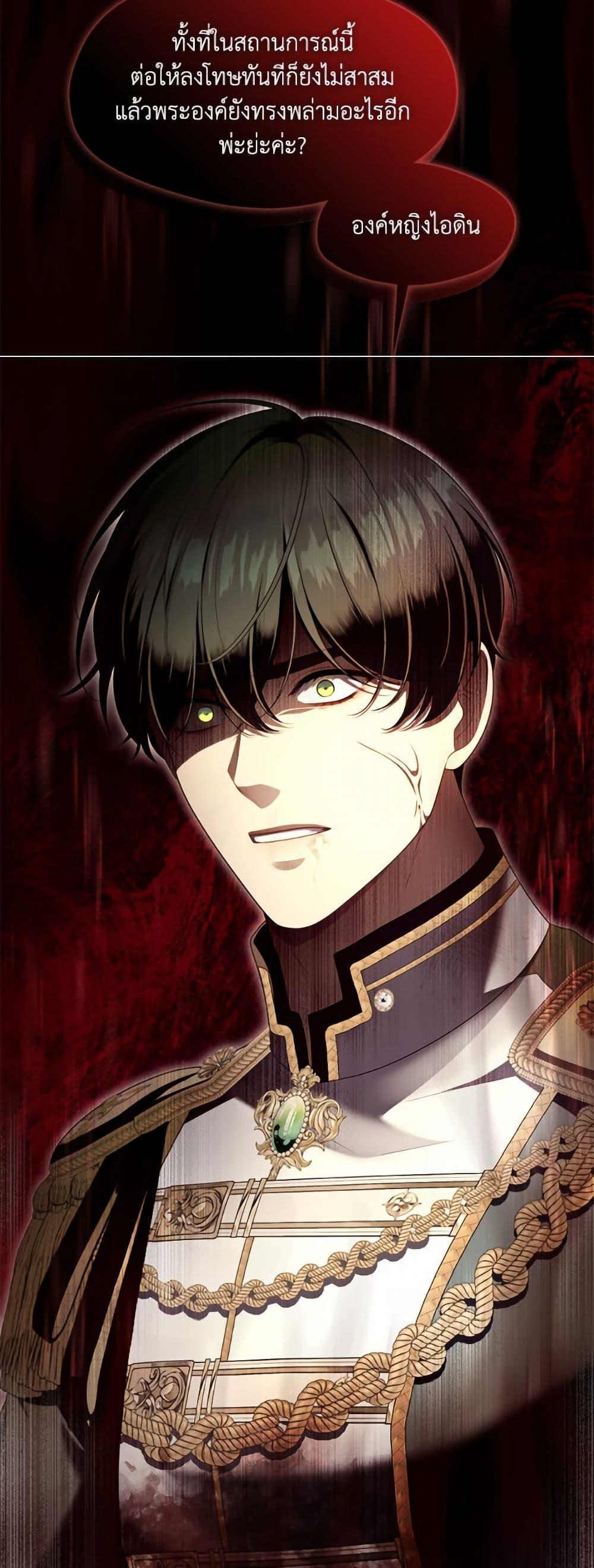 Manga-lc-com อ่านมังงะ อ่านการ์ตูน ออนไลน์ ฟรี The S-Class Hunter Doesn’t Want to Be a Villainous Princess ตอนที่ 1 2 3 4 5 6 7 8 9 10 11 12 13 14 ฟรี ไม่มีโฆษณา Manga-lc - อ่าน มังงะ อ่าน การ์ตูน ออนไลน์ อ่านมังงะ ฟรี