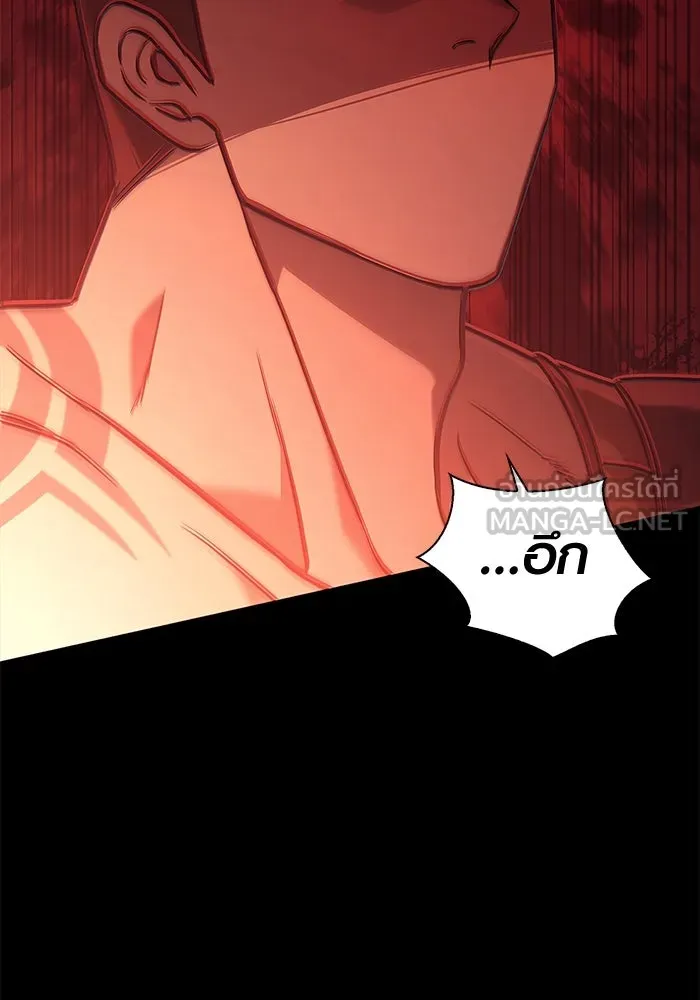 เอาชีวิตรอดในเกมฉบับคนเถื่อน ตอนที่ 3 รูปที่ 39