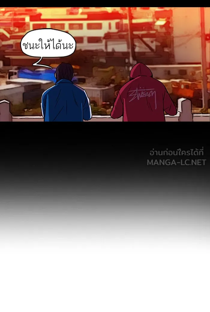 ปั่นสู้ฝันbrWind Breaker ตอนที่ 18 รูปที่ 12