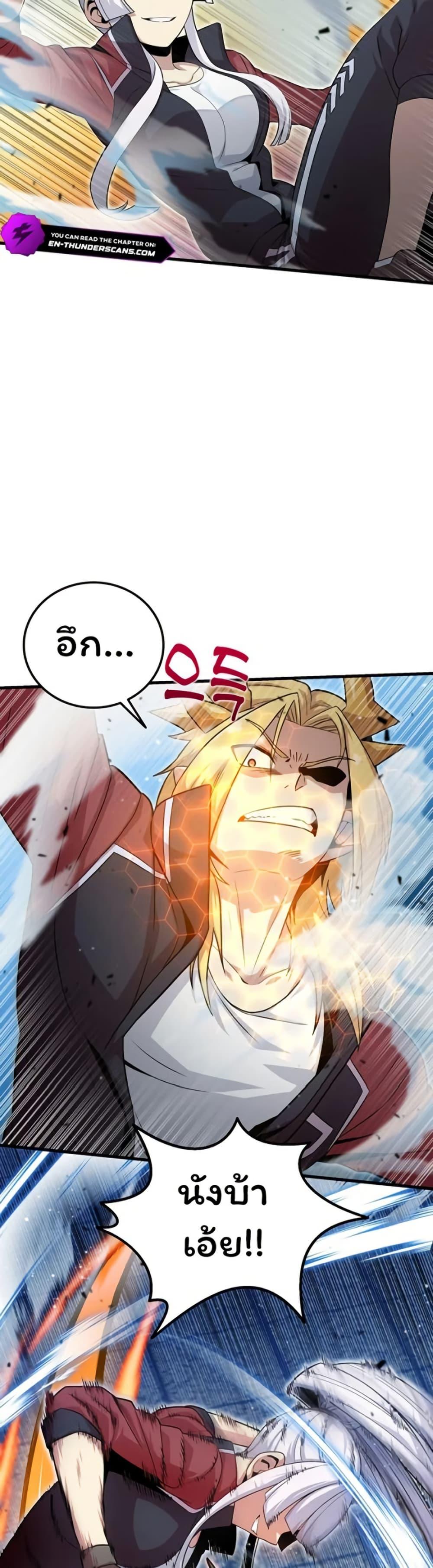 Manga-lc-com อ่านมังงะ อ่านการ์ตูน ออนไลน์ ฟรี Admission is a Waste of Time ตอนที่ 1 2 3 4 5 6 7 8 9 10 11 12 13 14 ฟรี ไม่มีโฆษณา Manga-lc - อ่าน มังงะ อ่าน การ์ตูน ออนไลน์ อ่านมังงะ ฟรี