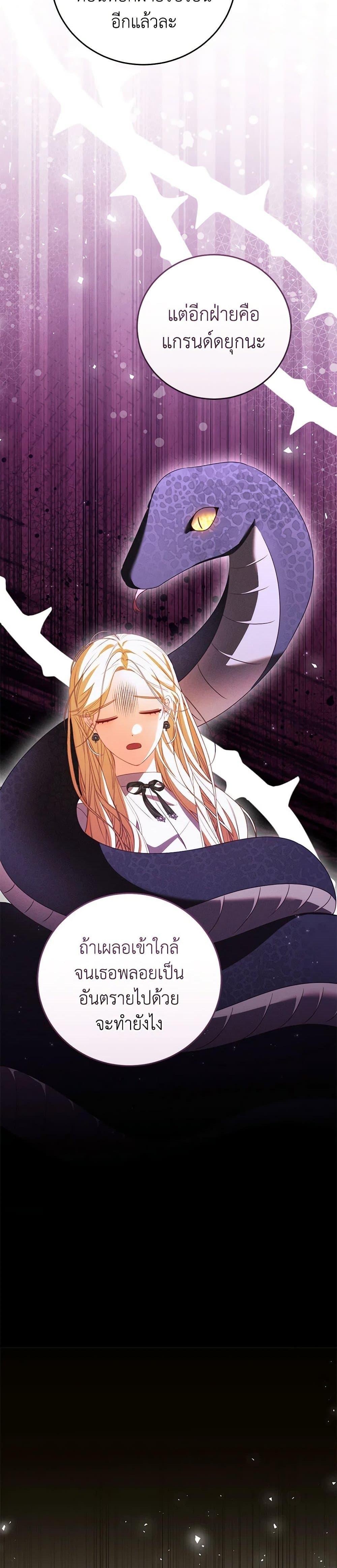 Manga-lc-com อ่านมังงะ อ่านการ์ตูน ออนไลน์ ฟรี Becoming the Lady of the Cursed Ducal House ตอนที่ 1 2 3 4 5 6 7 8 9 10 11 12 13 14 ฟรี ไม่มีโฆษณา Manga-lc - อ่าน มังงะ อ่าน การ์ตูน ออนไลน์ อ่านมังงะ ฟรี