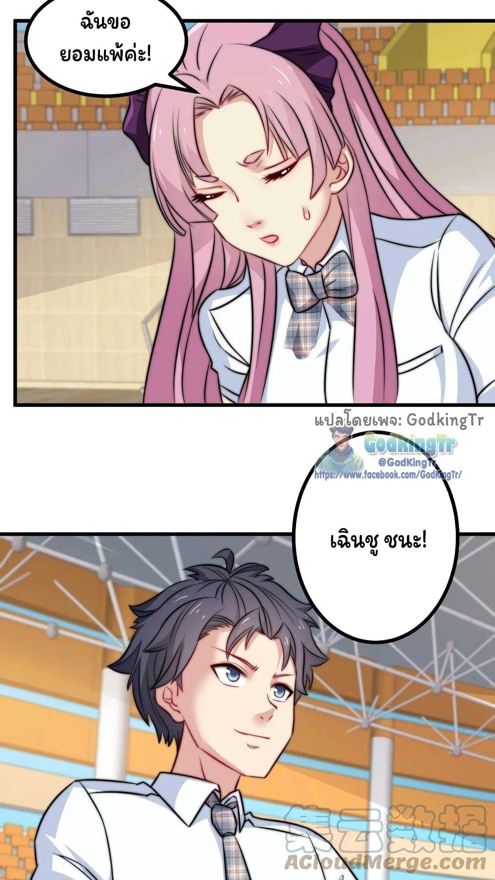 Manga-lc-com อ่านมังงะ อ่านการ์ตูน ออนไลน์ ฟรี Is It Reasonable for Me to Beat a Dragon With a Slime ตอนที่ 1 2 3 4 5 6 7 8 9 10 11 12 13 14 ฟรี ไม่มีโฆษณา Manga-lc - อ่าน มังงะ อ่าน การ์ตูน ออนไลน์ อ่านมังงะ ฟรี