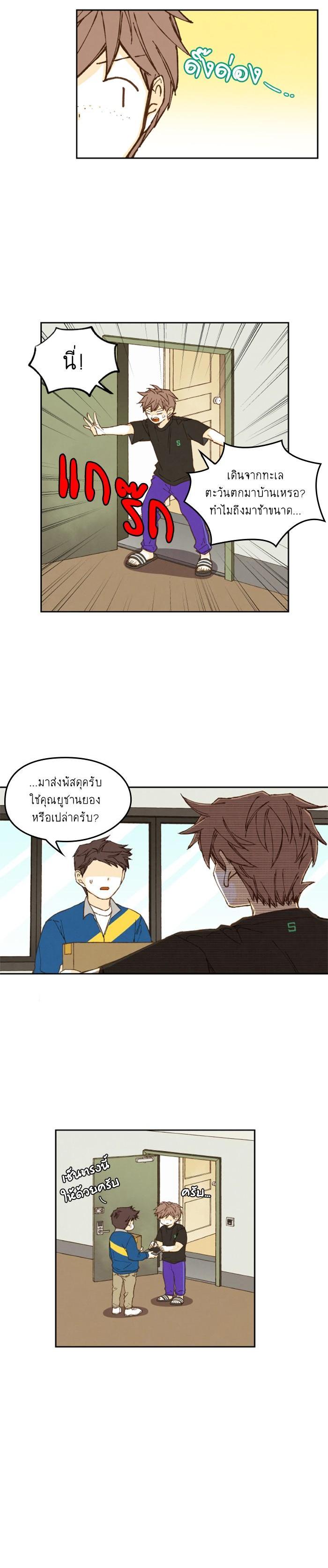 Manga-lc-com อ่านมังงะ อ่านการ์ตูน ออนไลน์ ฟรี How to Become a Dragon ตอนที่ 1 2 3 4 5 6 7 8 9 10 11 12 13 14 ฟรี ไม่มีโฆษณา Manga-lc - อ่าน มังงะ อ่าน การ์ตูน ออนไลน์ อ่านมังงะ ฟรี