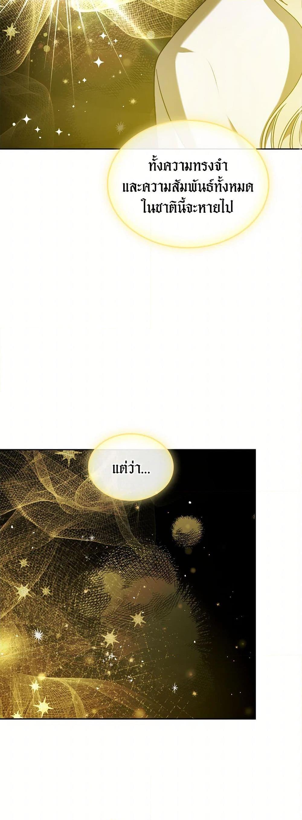 Manga-lc-com อ่านมังงะ อ่านการ์ตูน ออนไลน์ ฟรี The Monster Male Lead Lives Under My Bed ตอนที่ 1 2 3 4 5 6 7 8 9 10 11 12 13 14 ฟรี ไม่มีโฆษณา Manga-lc - อ่าน มังงะ อ่าน การ์ตูน ออนไลน์ อ่านมังงะ ฟรี