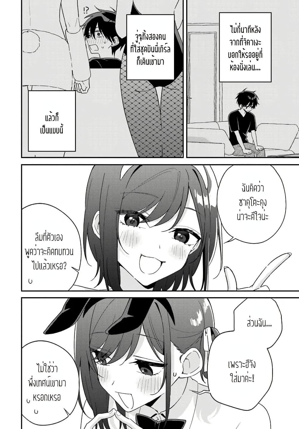 Manga-lc-com อ่านมังงะ อ่านการ์ตูน ออนไลน์ ฟรี Futago Matomete “Kanojo” ni Shinai ตอนที่ 1 2 3 4 5 6 7 8 9 10 11 12 13 14 ฟรี ไม่มีโฆษณา Manga-lc - อ่าน มังงะ อ่าน การ์ตูน ออนไลน์ อ่านมังงะ ฟรี