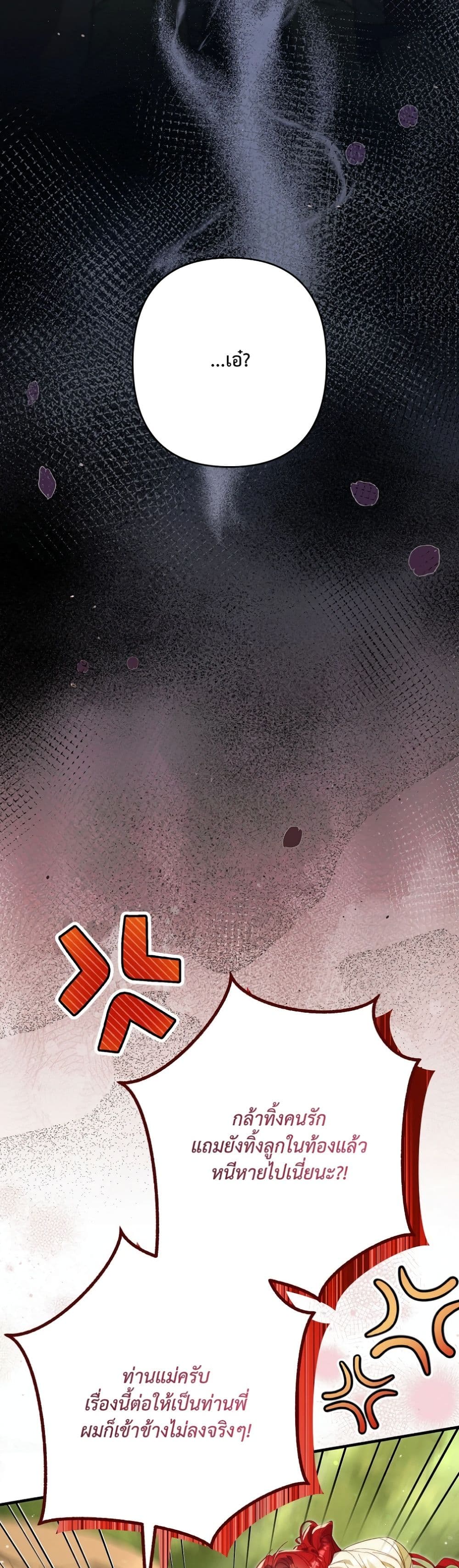 Manga-lc-com อ่านมังงะ อ่านการ์ตูน ออนไลน์ ฟรี I Faked a Pregnancy, but My Husband Returned ตอนที่ 1 2 3 4 5 6 7 8 9 10 11 12 13 14 ฟรี ไม่มีโฆษณา Manga-lc - อ่าน มังงะ อ่าน การ์ตูน ออนไลน์ อ่านมังงะ ฟรี